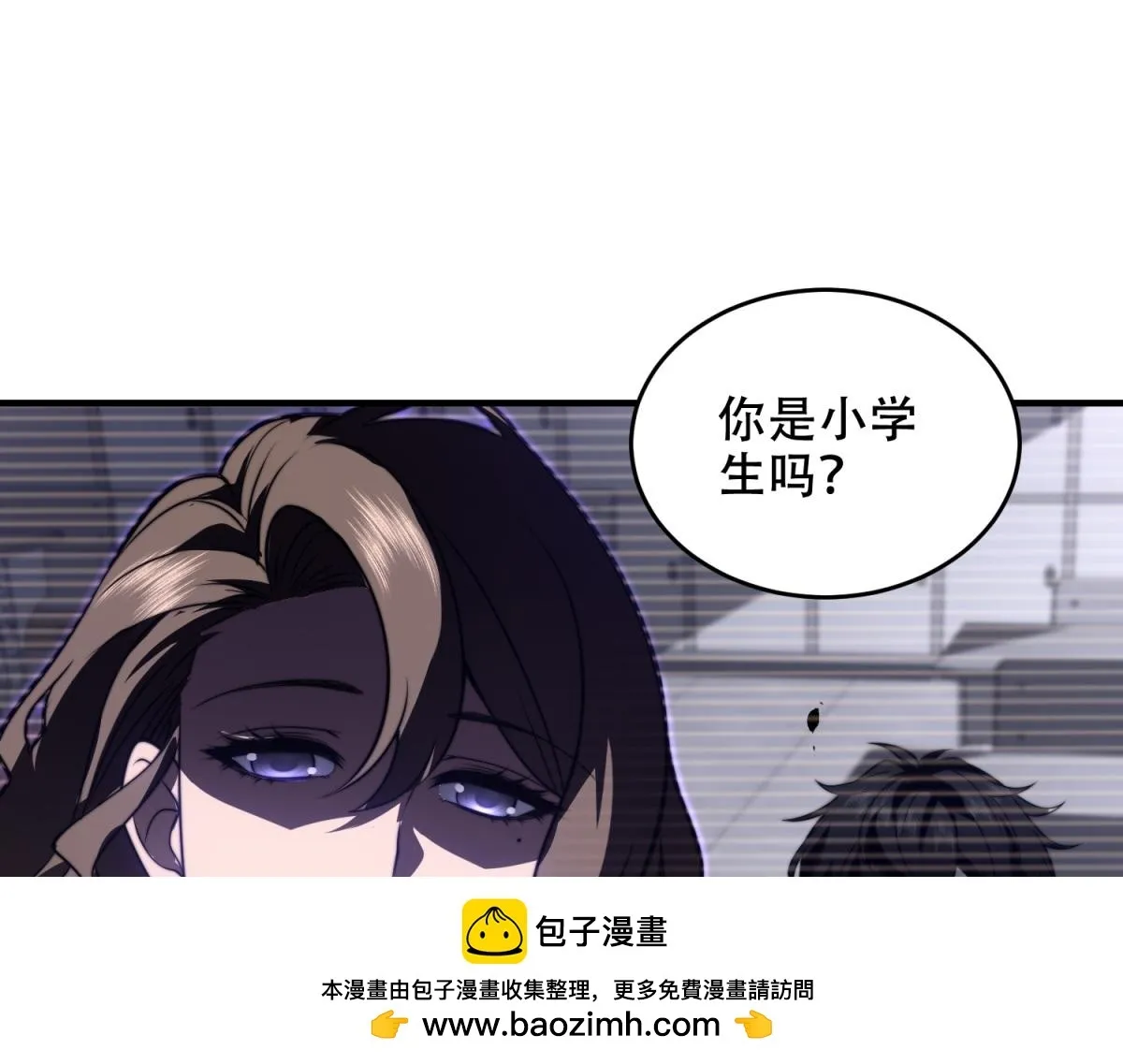 第9话 加好友的前置条件 第150页