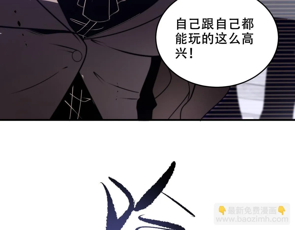 第9话 加好友的前置条件 第152页