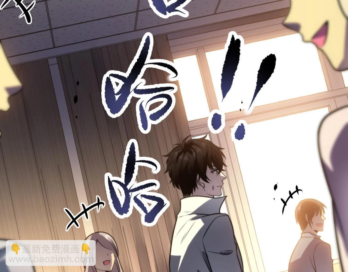 第9话 加好友的前置条件 第154页
