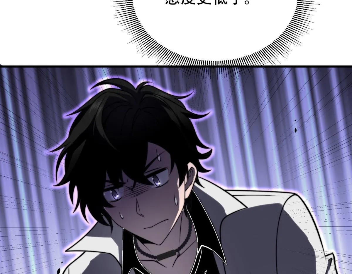 第9话 加好友的前置条件 第159页