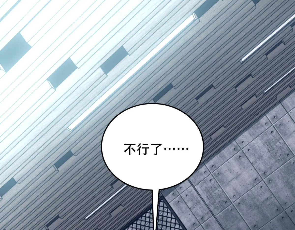 第10话 突然出现的门 第9页