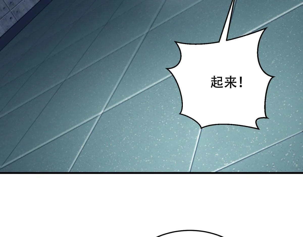 第10话 突然出现的门 第12页