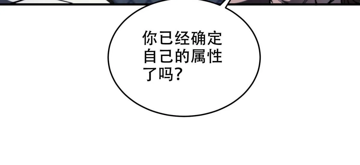 第10话 突然出现的门 第63页
