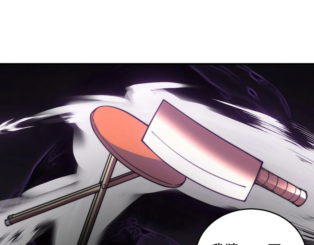 第10话 突然出现的门 第68页