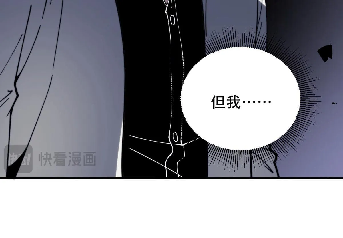 第10话 突然出现的门 第113页