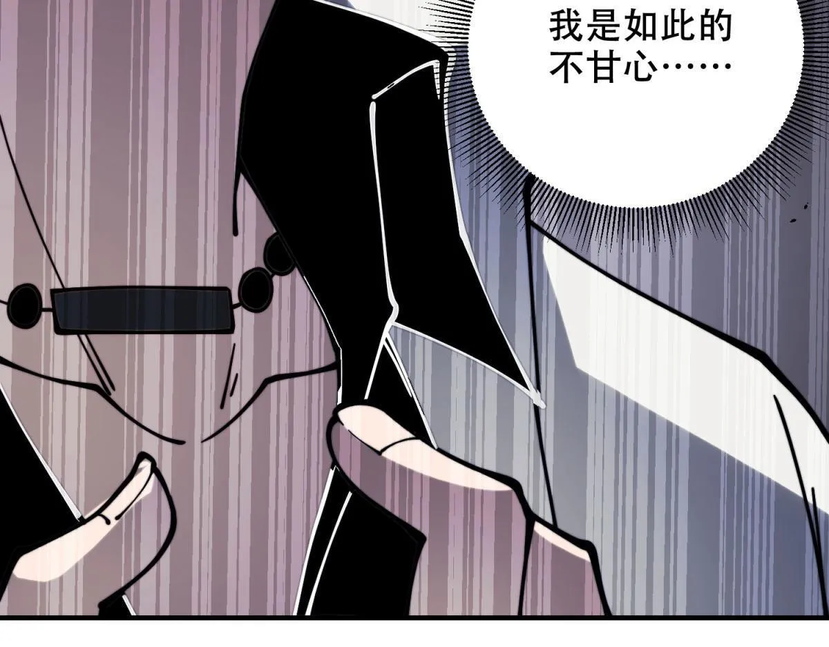 第10话 突然出现的门 第116页
