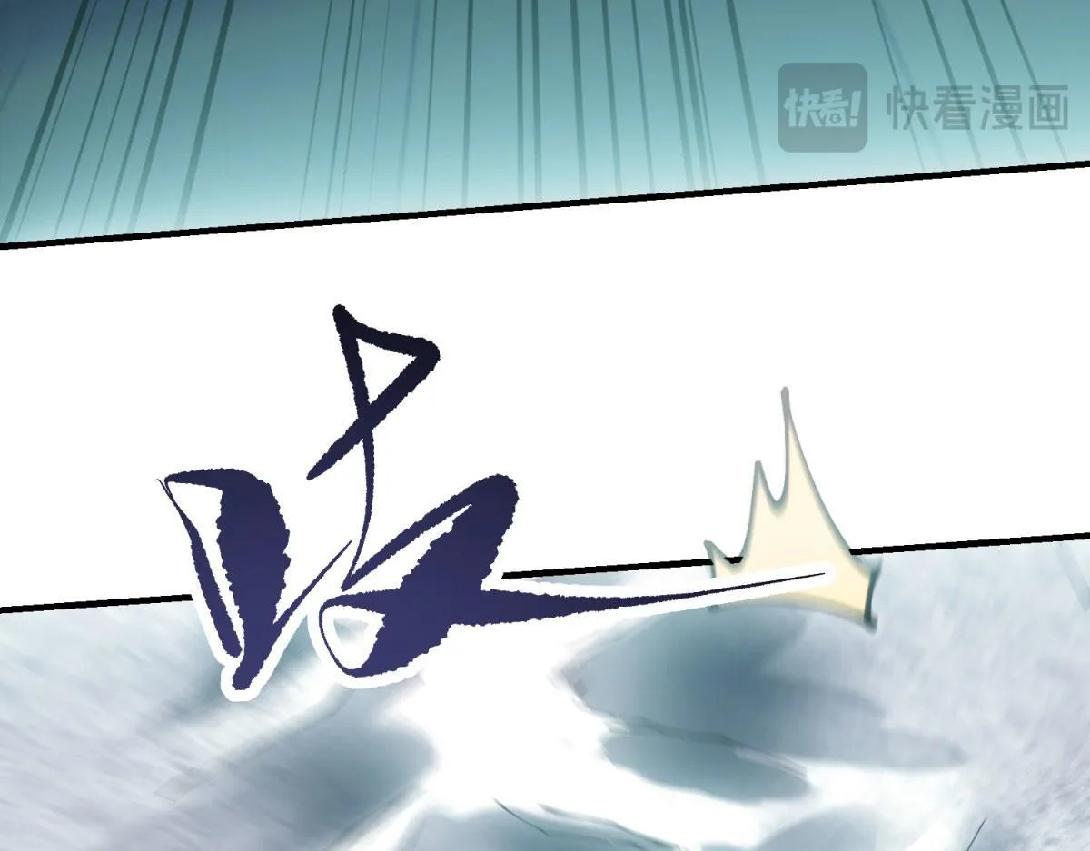 第10话 突然出现的门 第132页