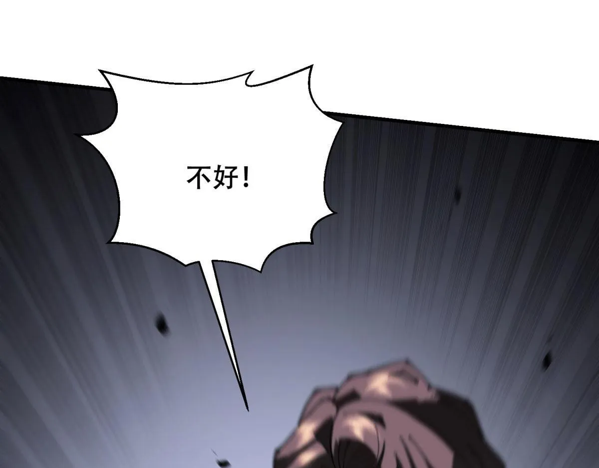 第10话 突然出现的门 第136页
