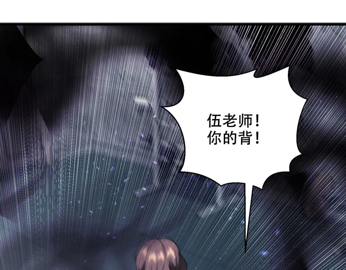 第10话 突然出现的门 第148页