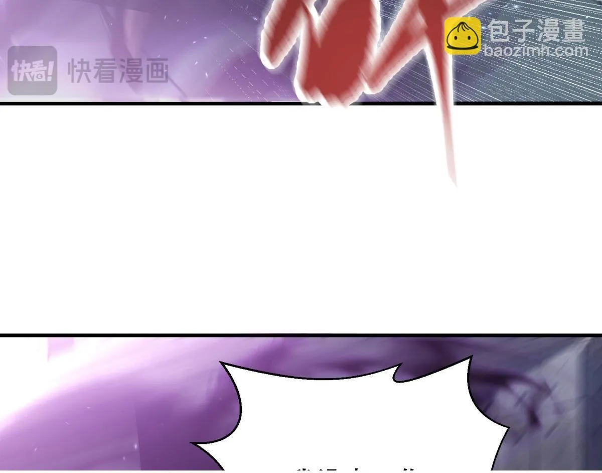 第10话 突然出现的门 第150页