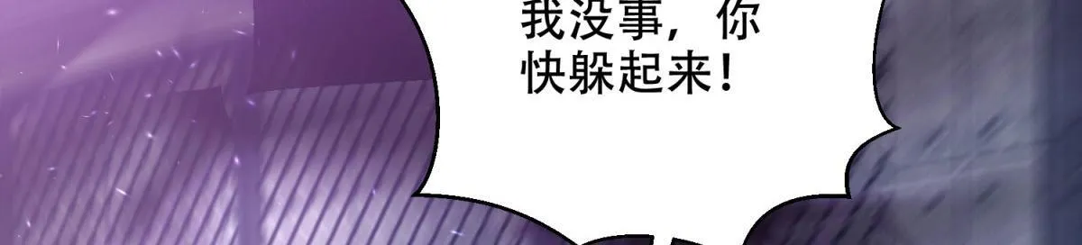 第10话 突然出现的门 第151页