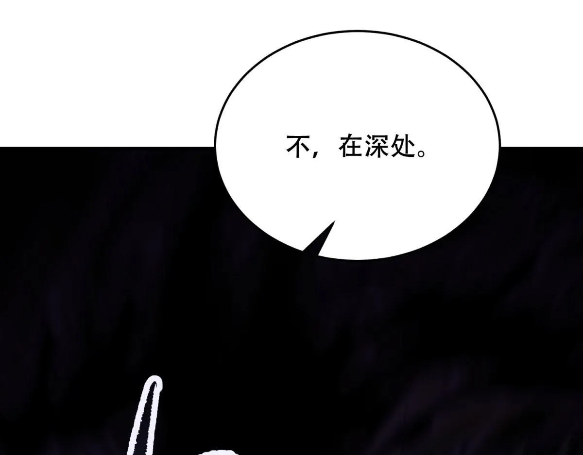 第10话 突然出现的门 第159页