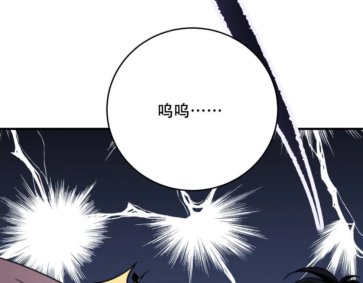 第10话 突然出现的门 第162页