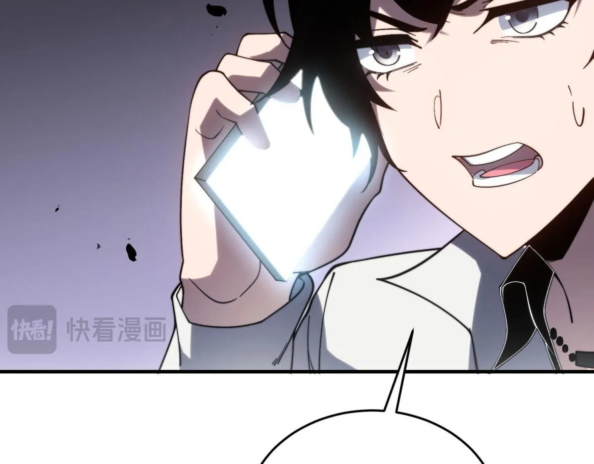 第10话 突然出现的门 第187页