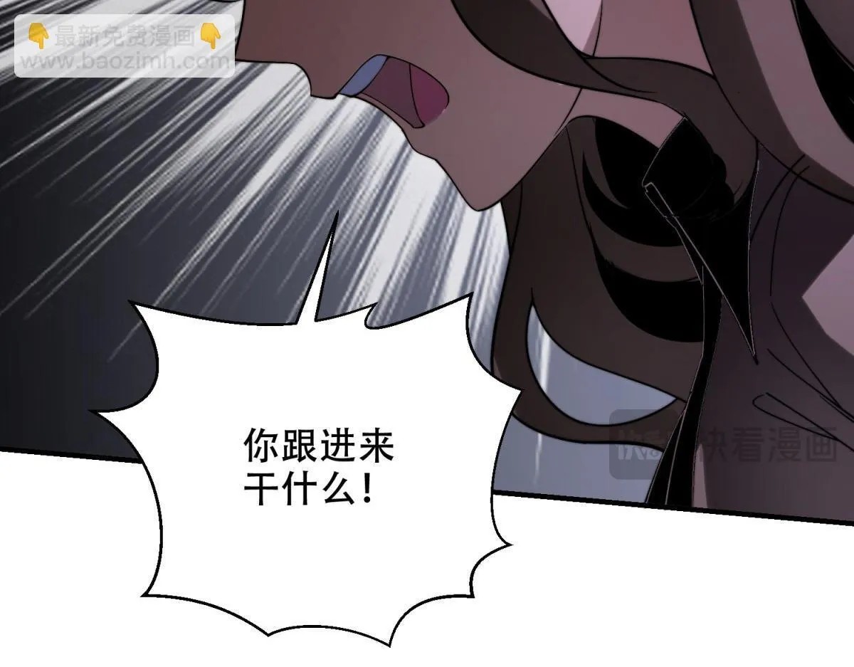 第10话 突然出现的门 第206页