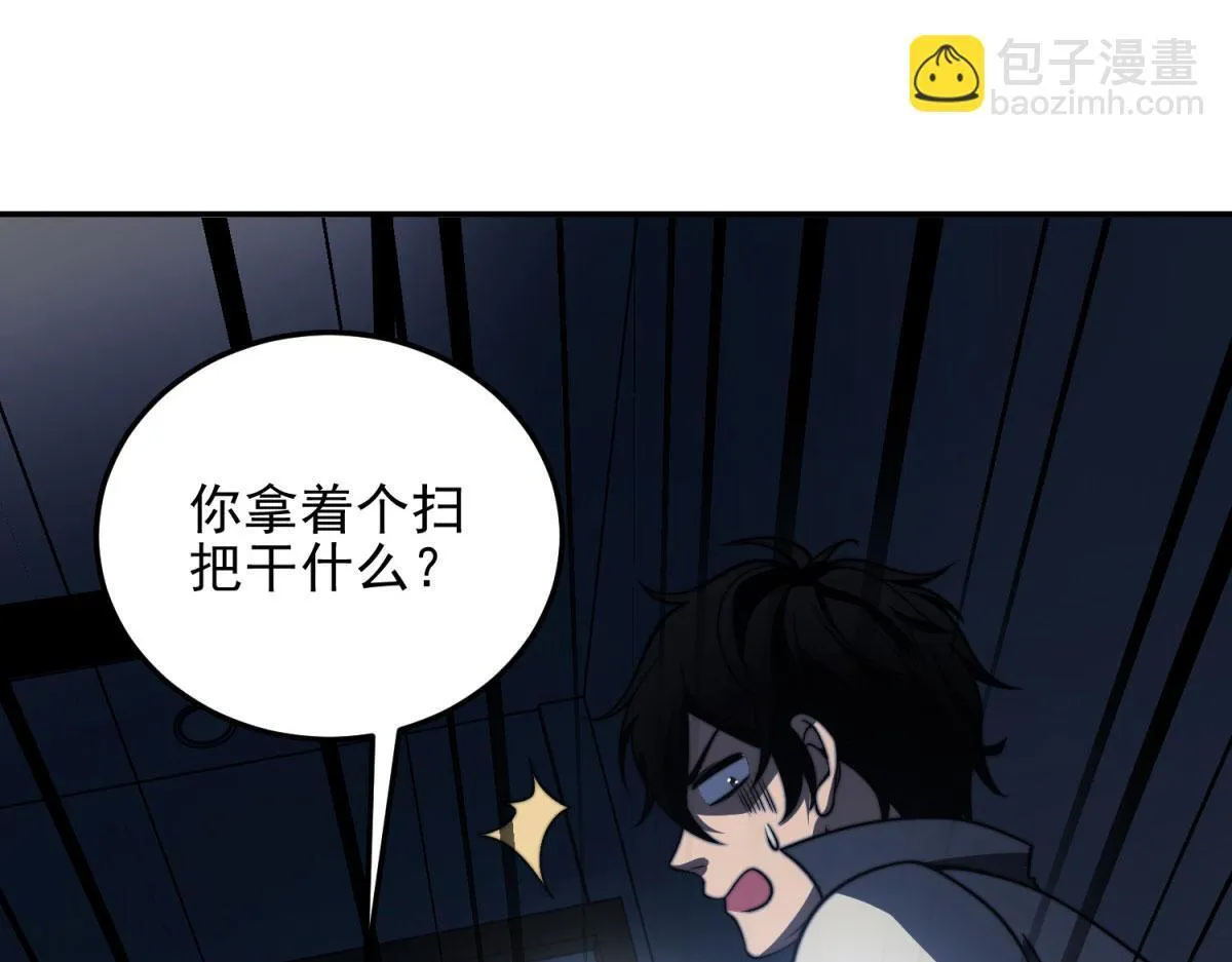 第11话 向下的楼梯 第13页