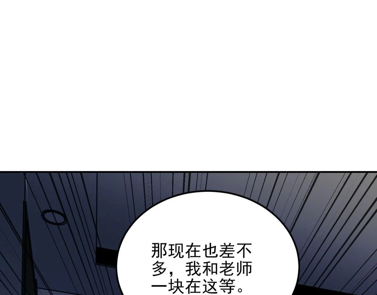 第11话 向下的楼梯 第39页