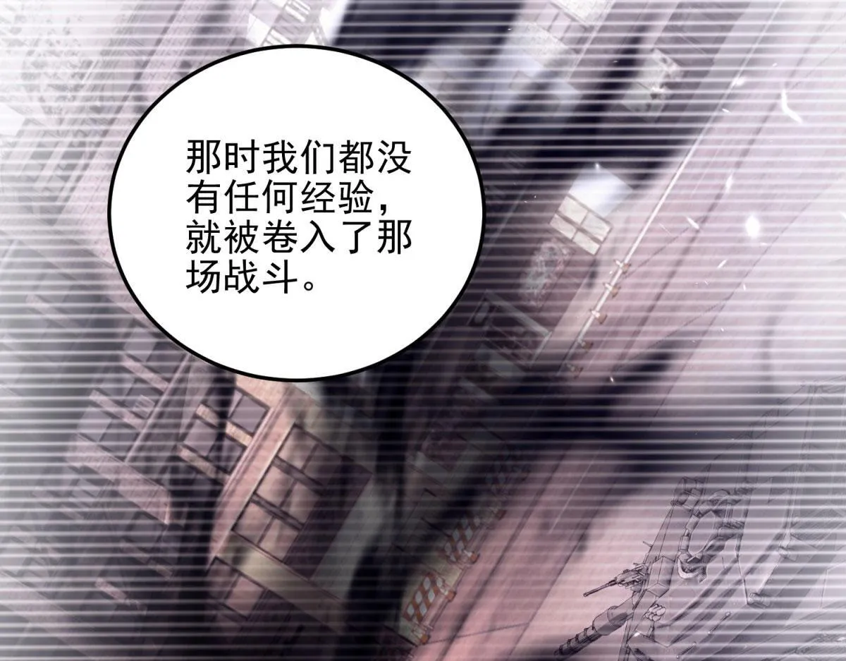 第11话 向下的楼梯 第49页