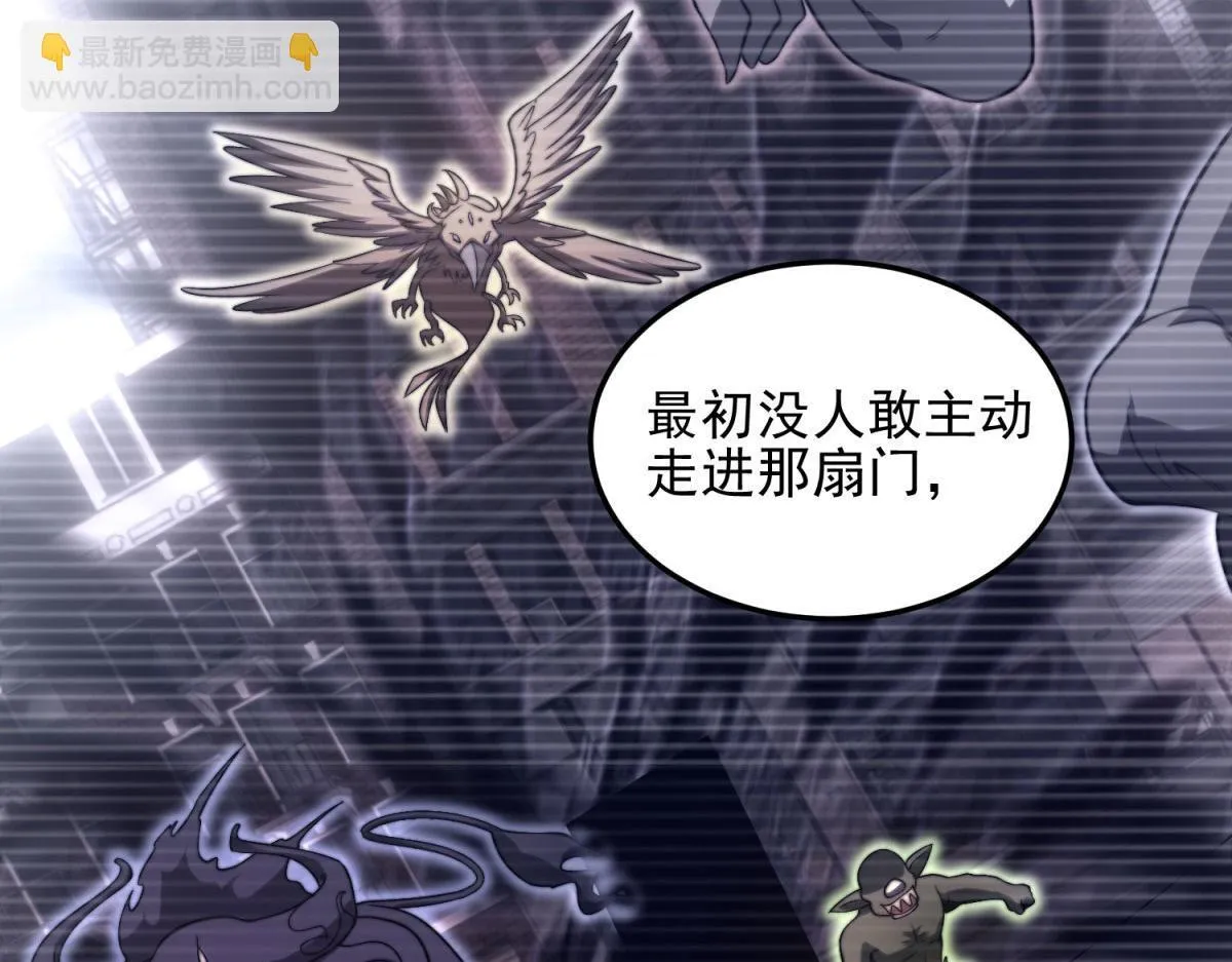 第11话 向下的楼梯 第54页