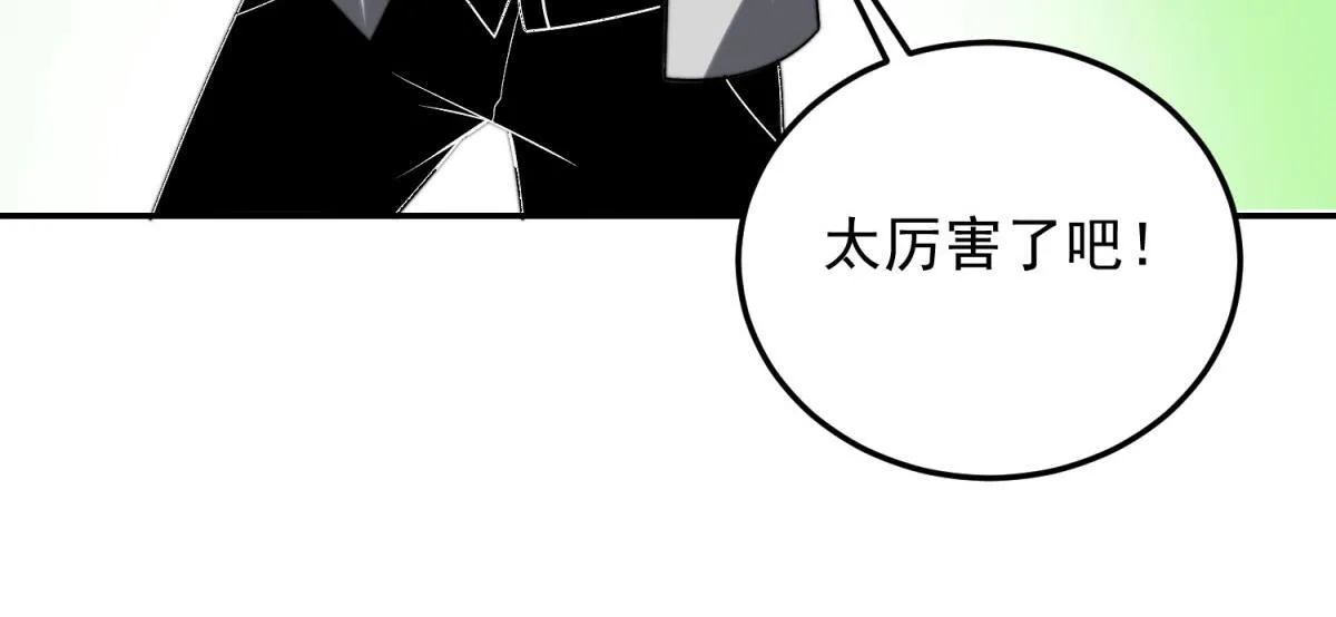 第11话 向下的楼梯 第67页
