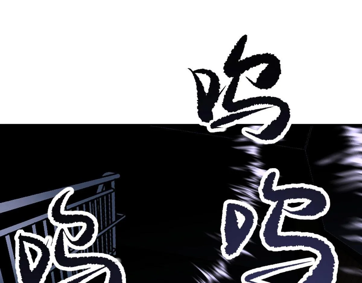 第11话 向下的楼梯 第101页
