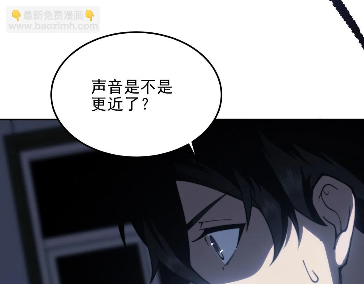 第11话 向下的楼梯 第104页