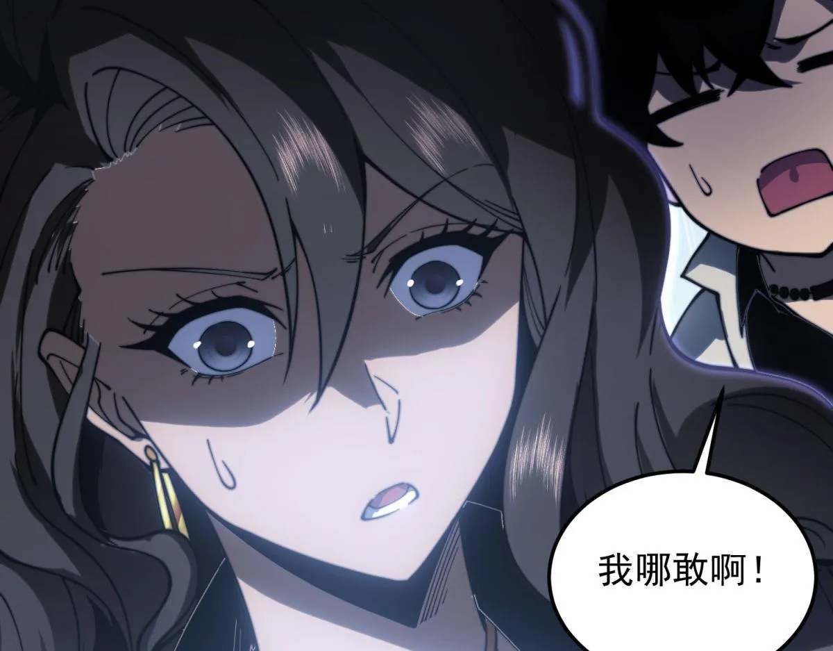 第11话 向下的楼梯 第160页