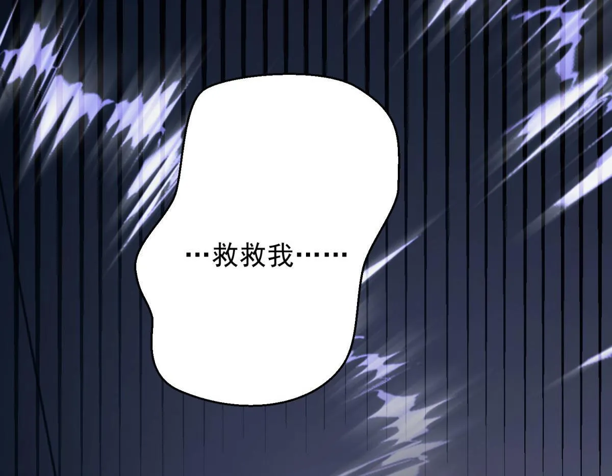 第11话 向下的楼梯 第164页