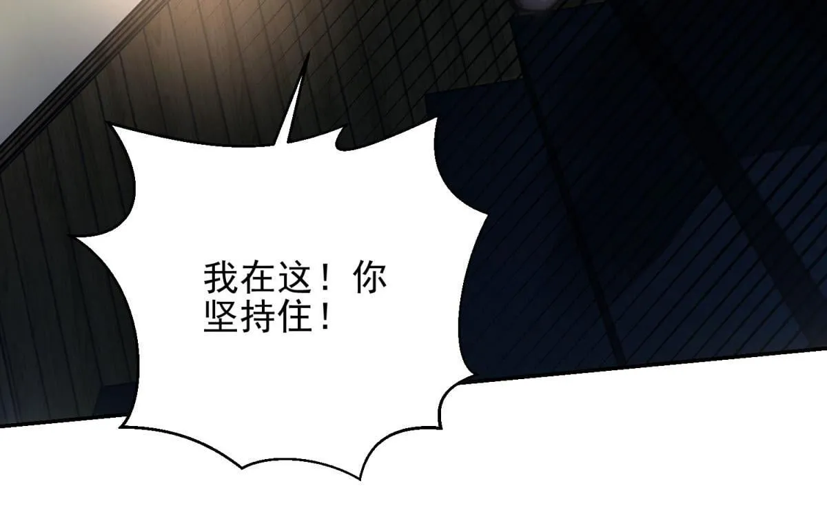 第11话 向下的楼梯 第173页