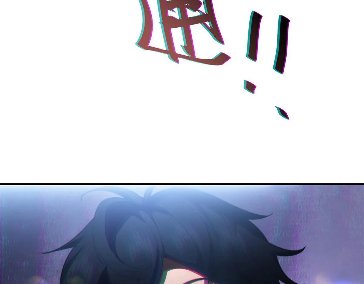 第12话 给自己升级 第15页