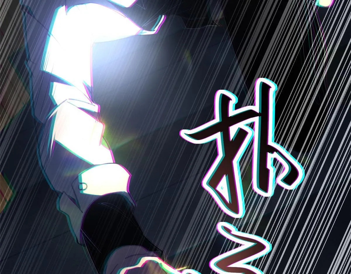 第12话 给自己升级 第20页