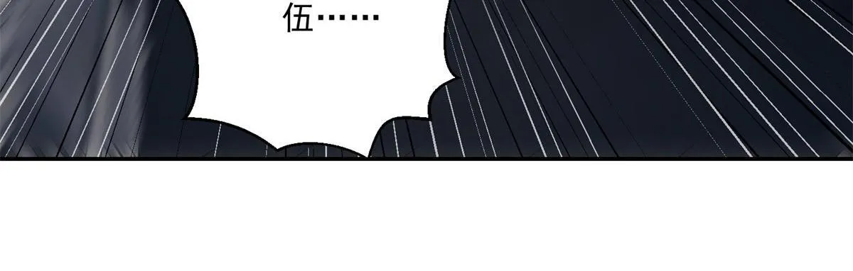 第12话 给自己升级 第24页