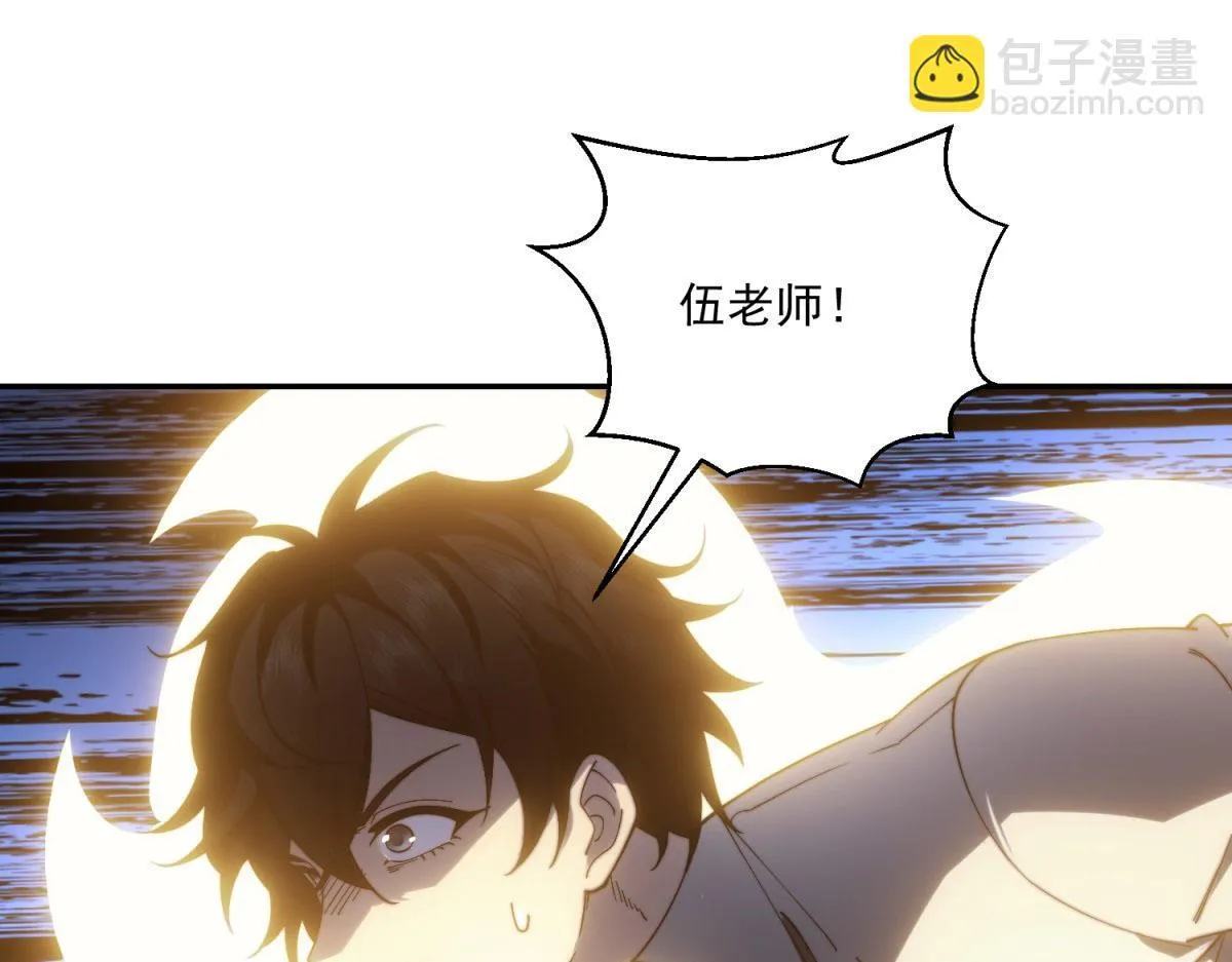 第12话 给自己升级 第25页