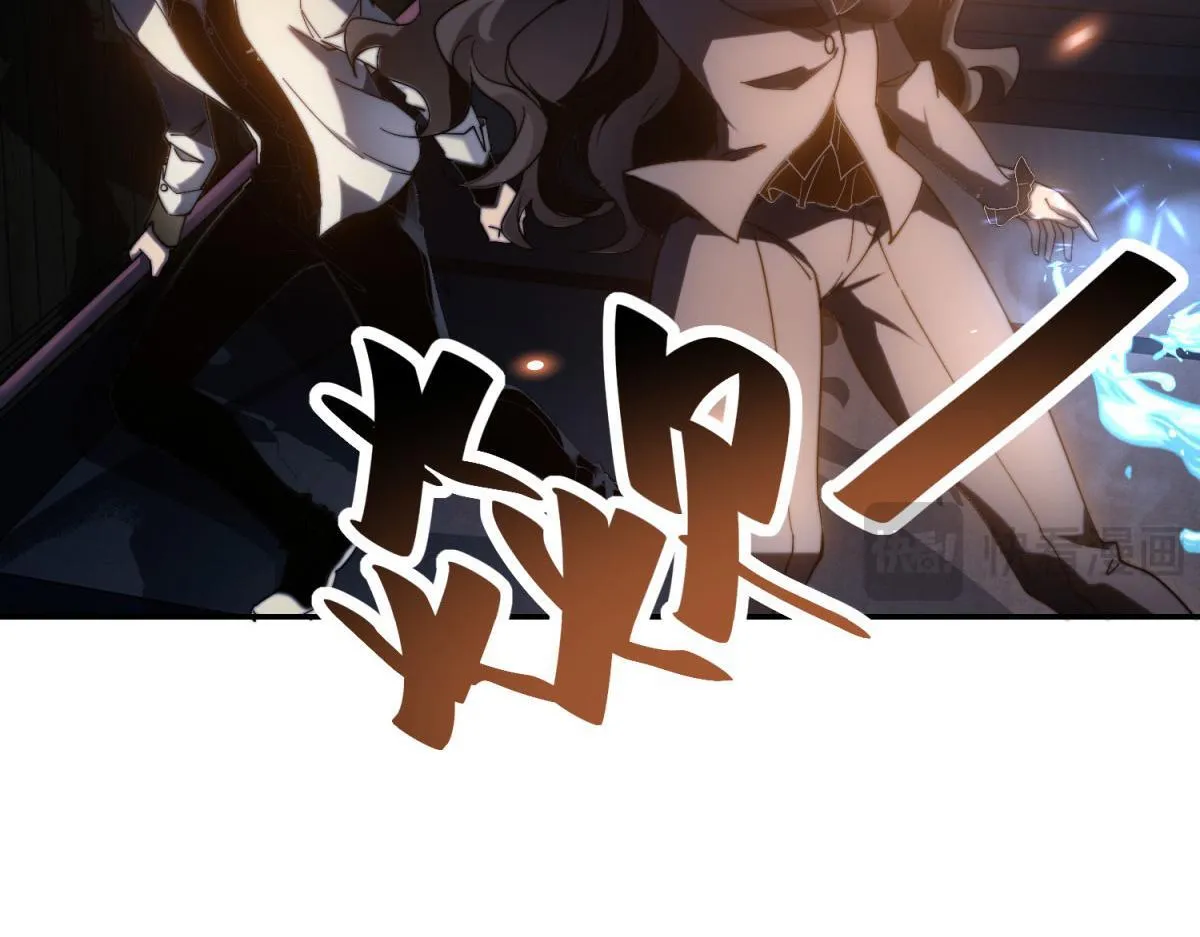 第12话 给自己升级 第43页
