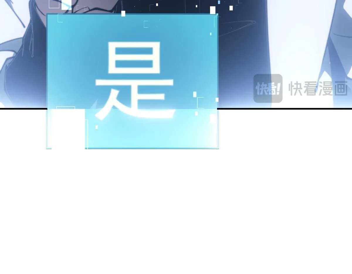 第12话 给自己升级 第102页