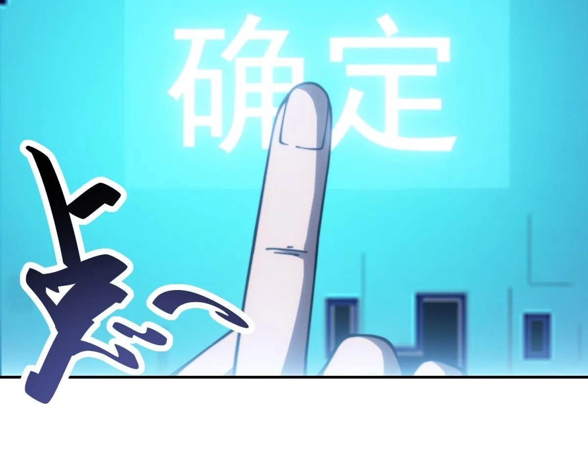 第12话 给自己升级 第129页
