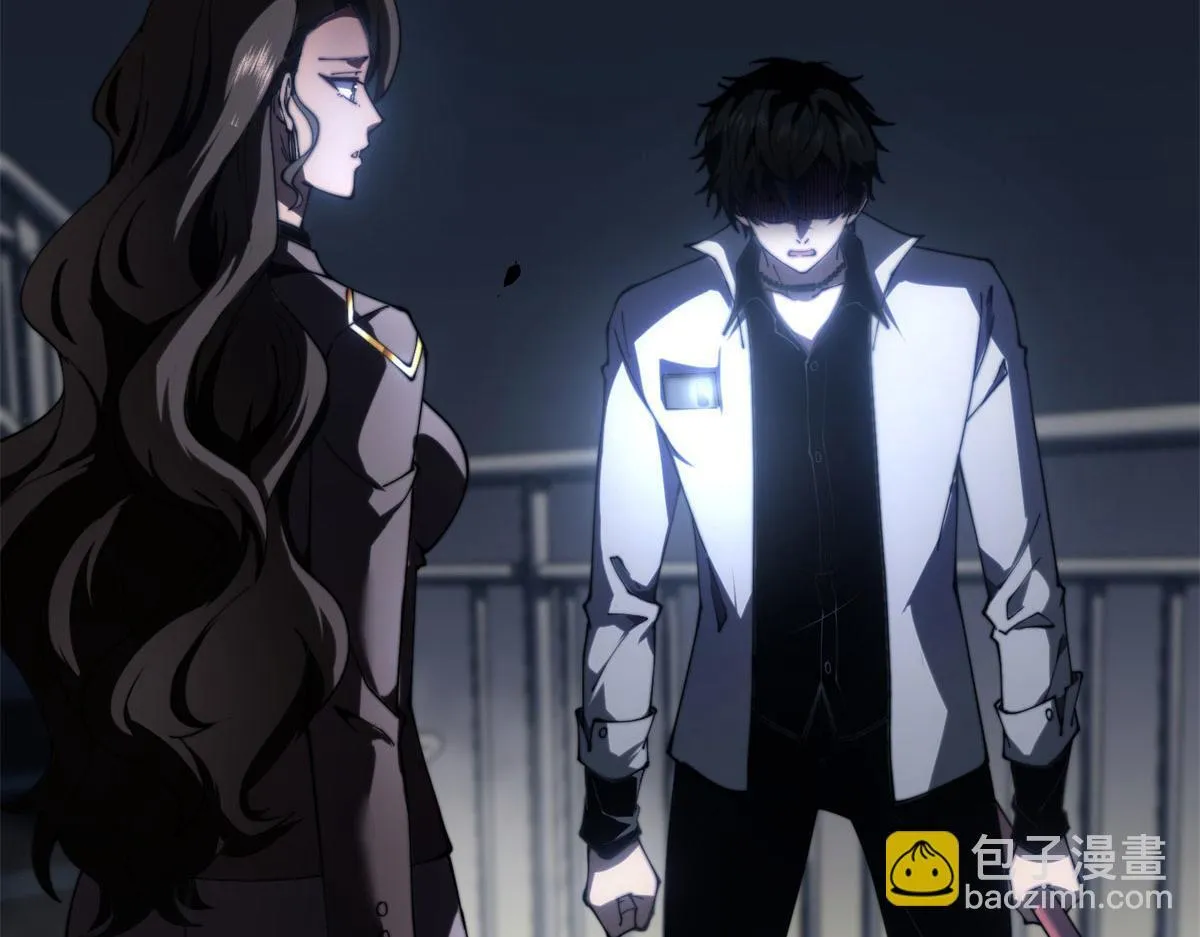 第13话 打出新技能 第29页