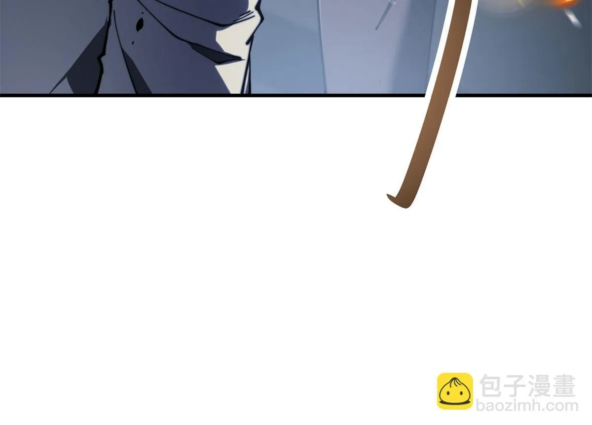 第13话 打出新技能 第52页