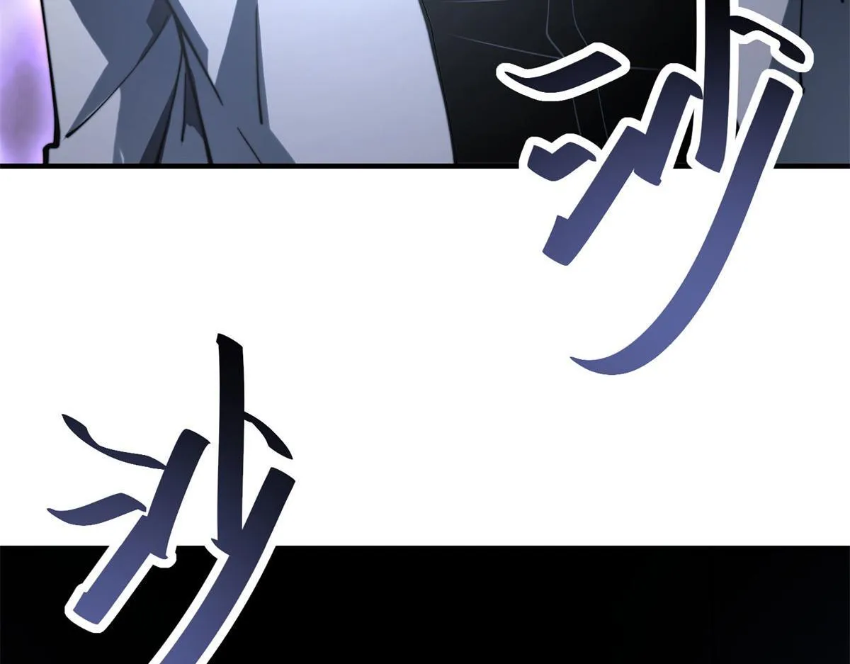 第13话 打出新技能 第64页