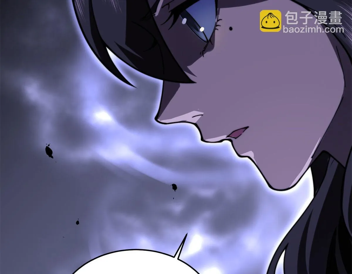 第13话 打出新技能 第83页