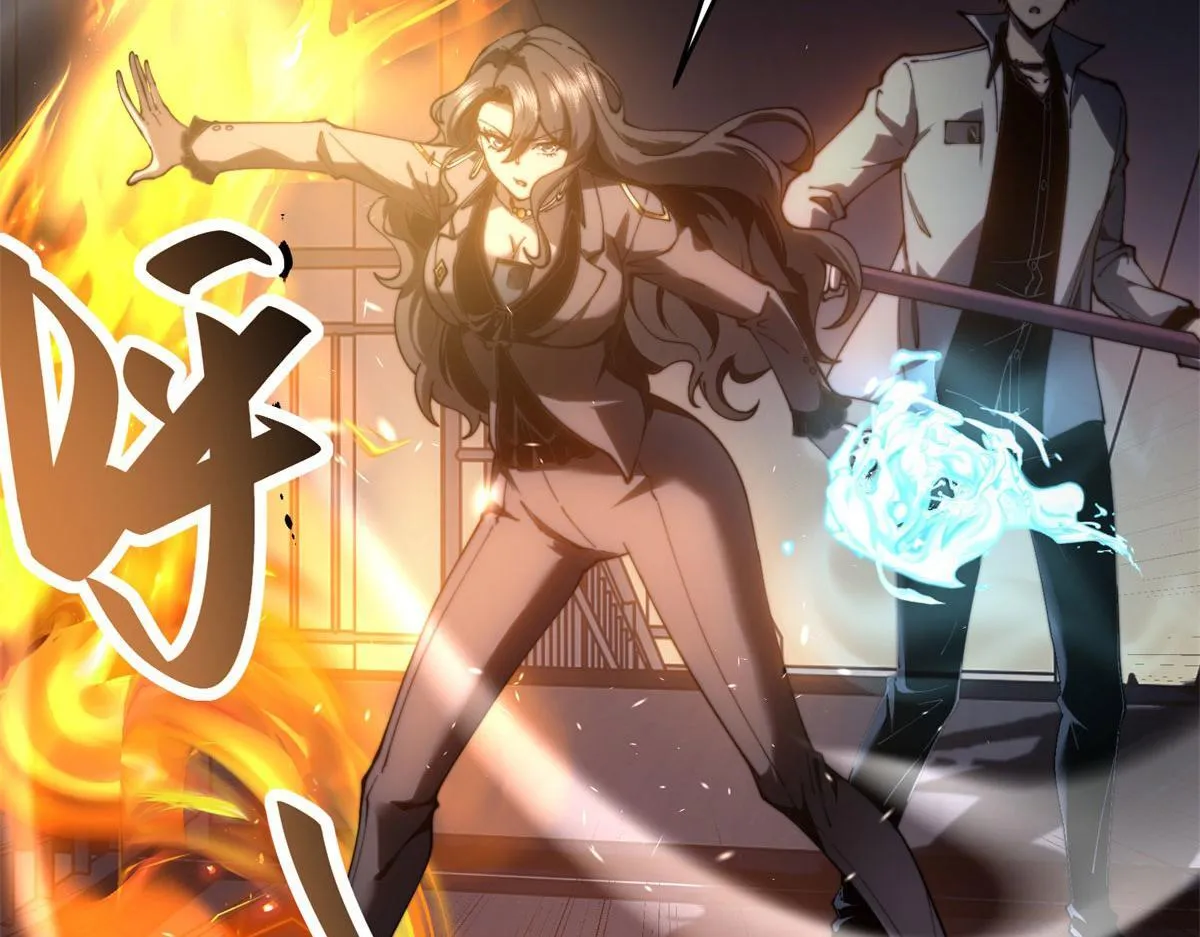 第13话 打出新技能 第86页