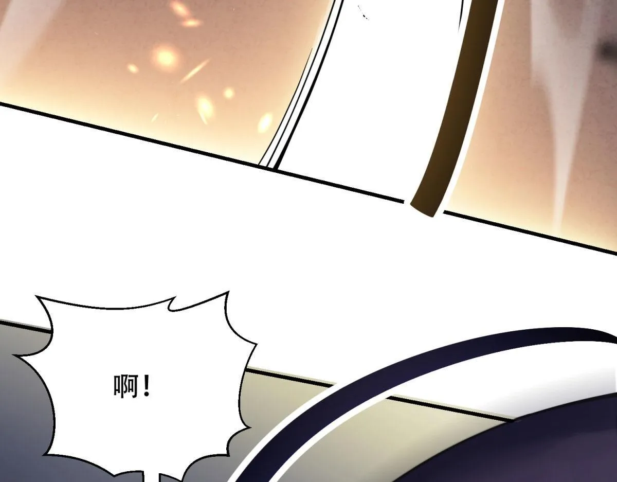 第13话 打出新技能 第113页