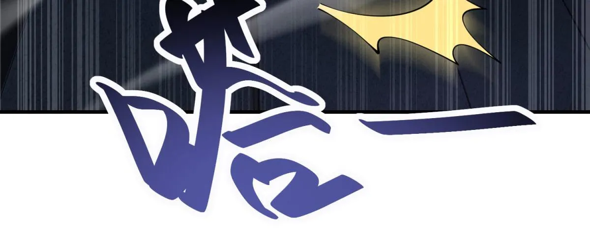 第13话 打出新技能 第125页