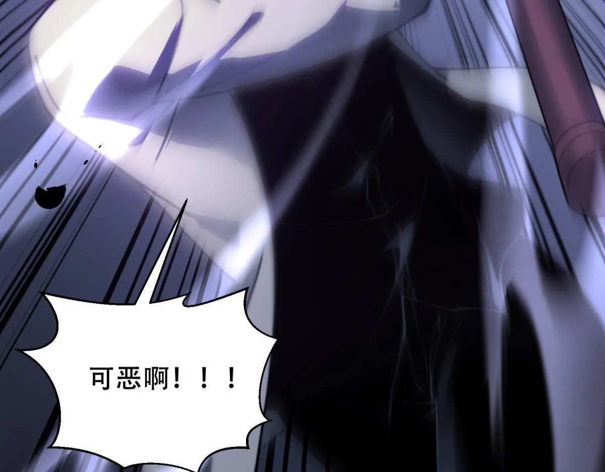 第13话 打出新技能 第130页