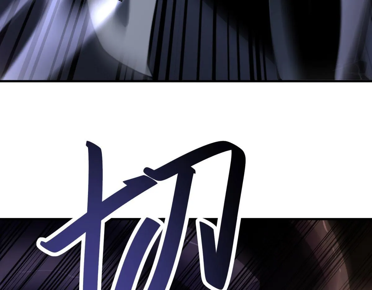 第13话 打出新技能 第131页