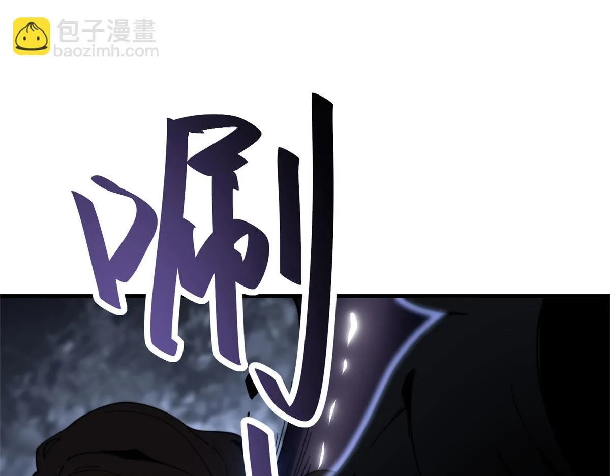 第13话 打出新技能 第153页