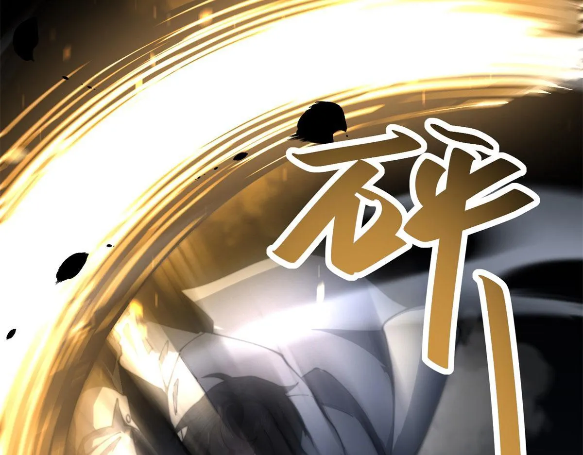 第13话 打出新技能 第157页