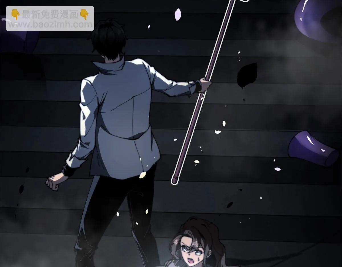 第13话 打出新技能 第162页