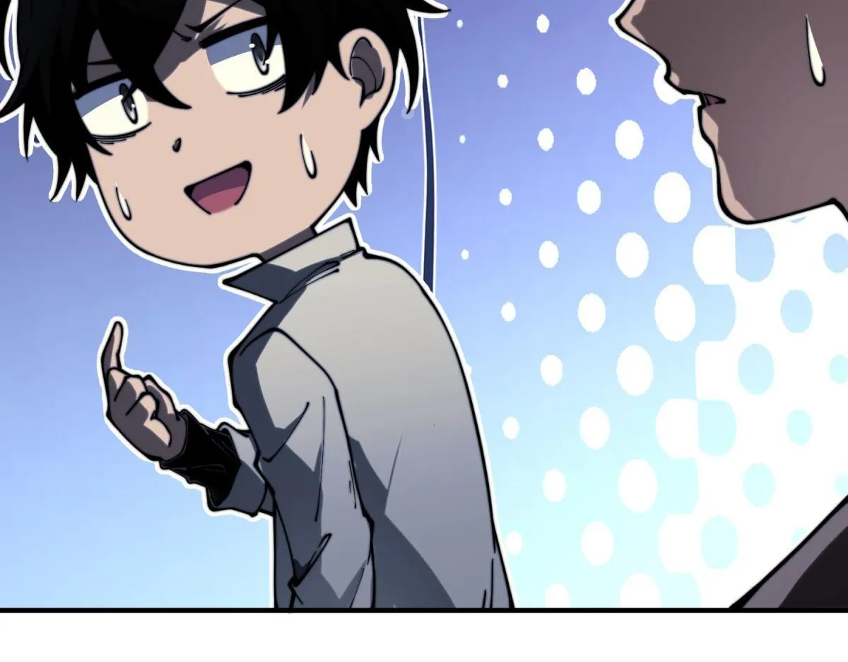 第13话 打出新技能 第179页
