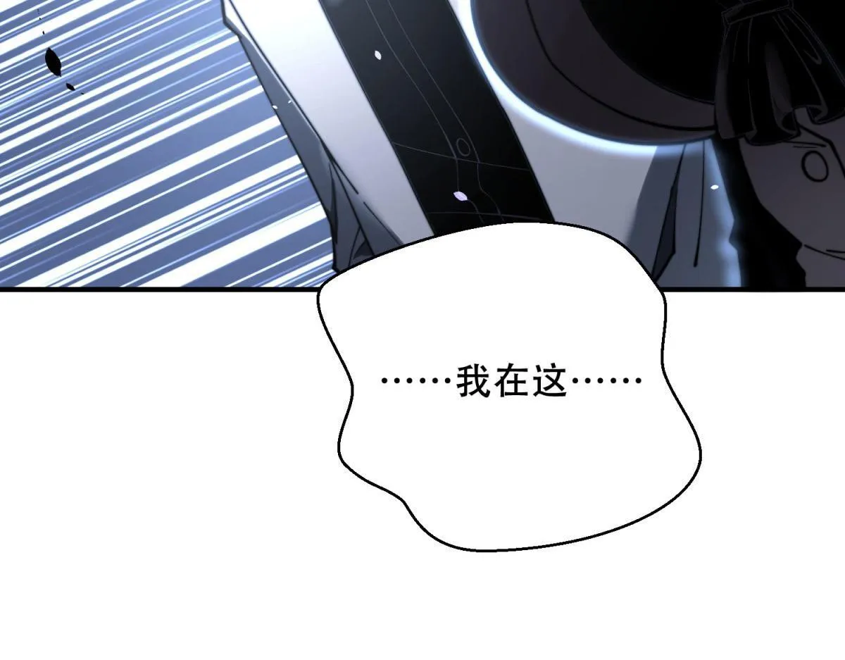 第13话 打出新技能 第192页